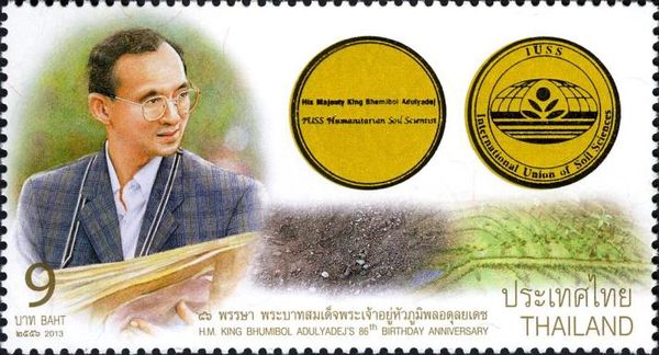 H.M. King Bhumibol Adulyadej's 86th Birthday Anniversary