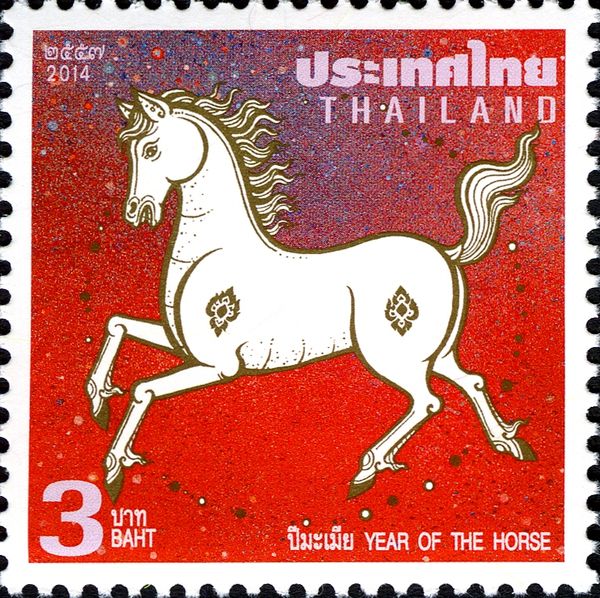 Zodiac - Year of the Horse