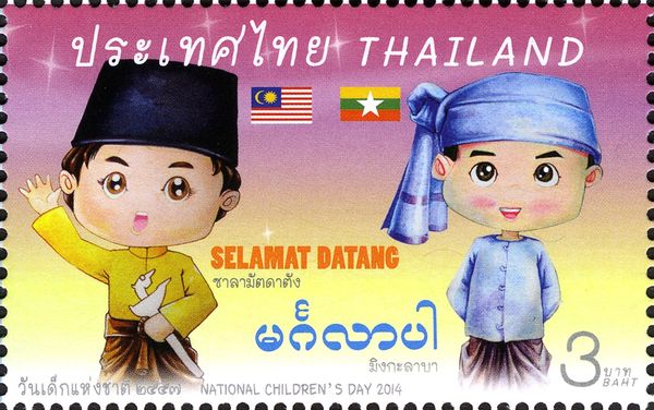 Malaysia-Myanmar