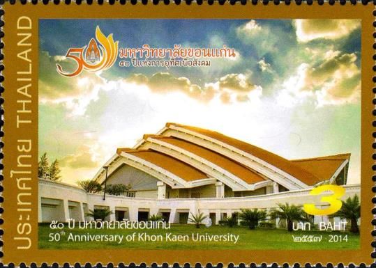 50th Anniversary of Khon Kaen University