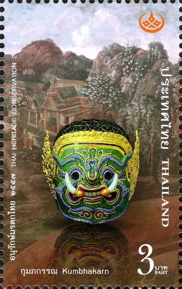 Kumbhakarn