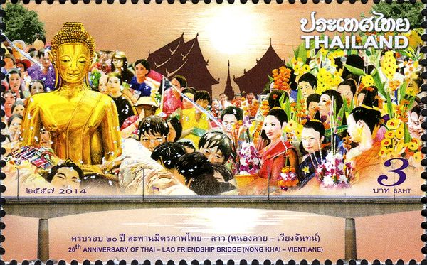 20th Anniversary of the Thai-Lao Friendship Bridge