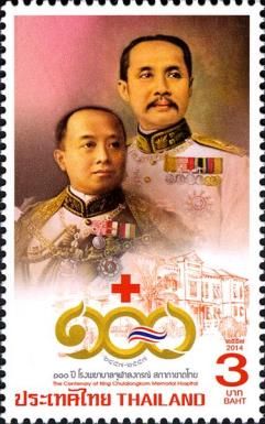 Centenary of King Chulalongkorn Memorial Hospital