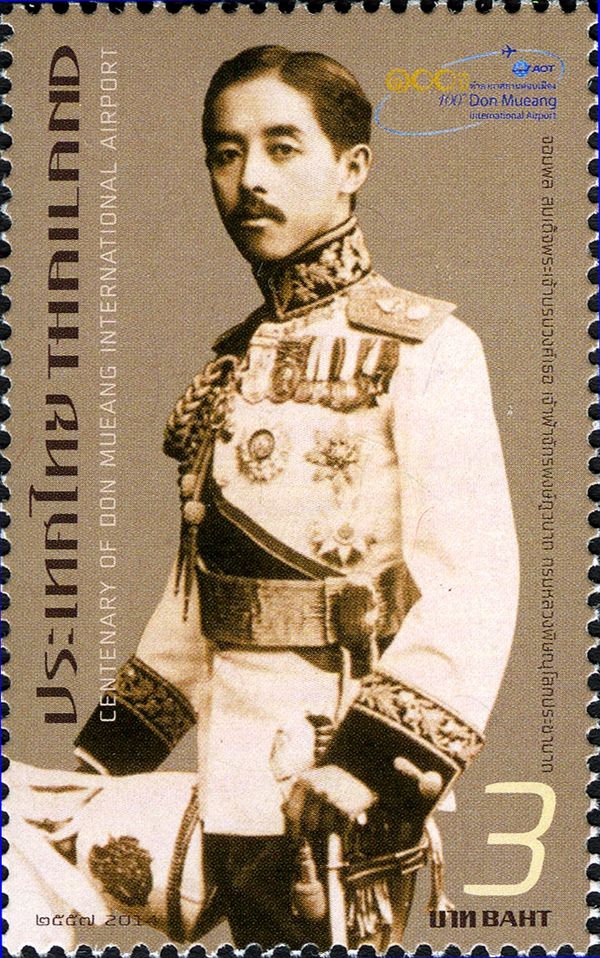 Centenary of Don Mueang International Airport