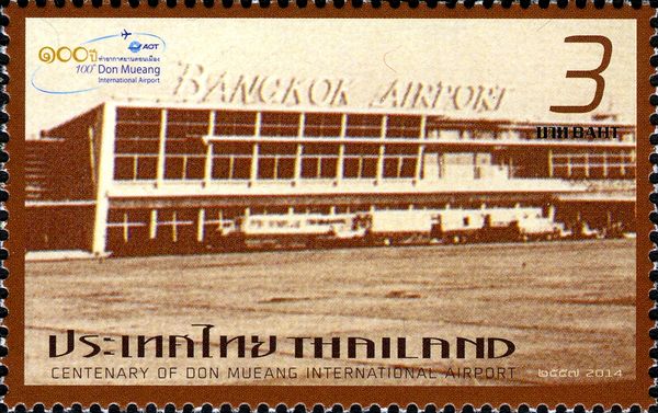 Centenary of Don Mueang International Airport
