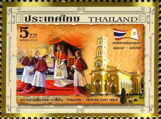 350th anniversary of the Synod of Ayutthaya