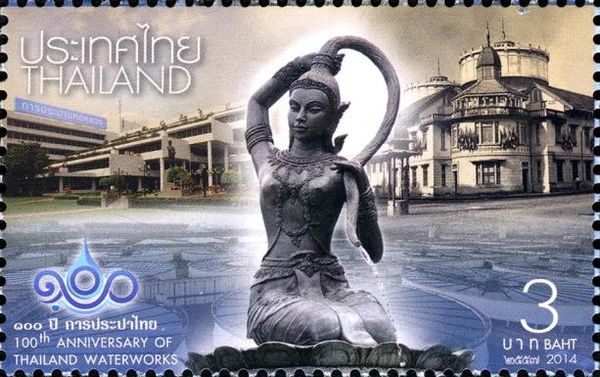 100th Anniversary of Thailand Waterworks