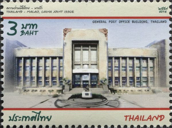 Bangkok post office