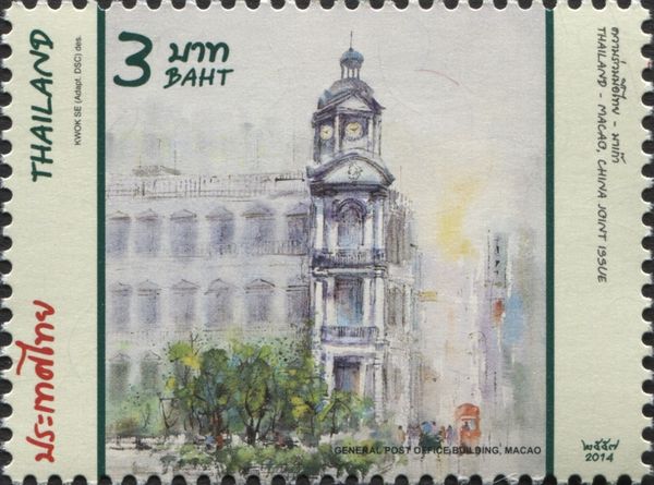 Macau post office