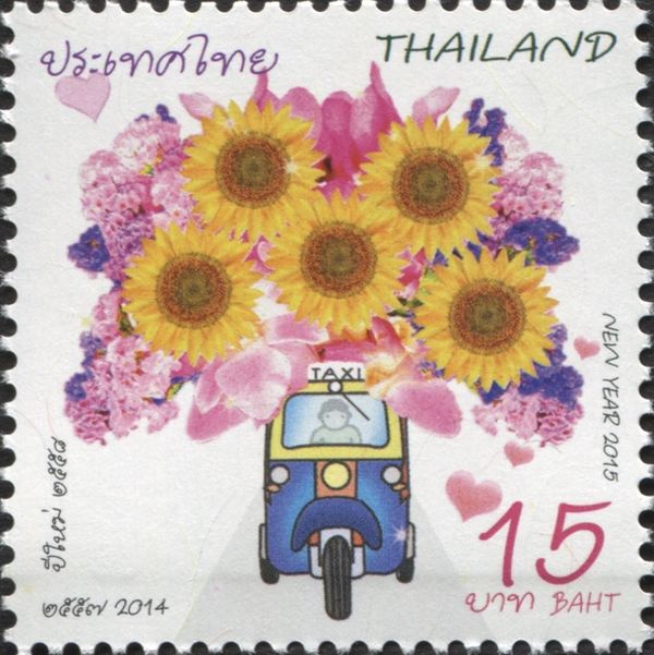 New Year 2015 (1st series)