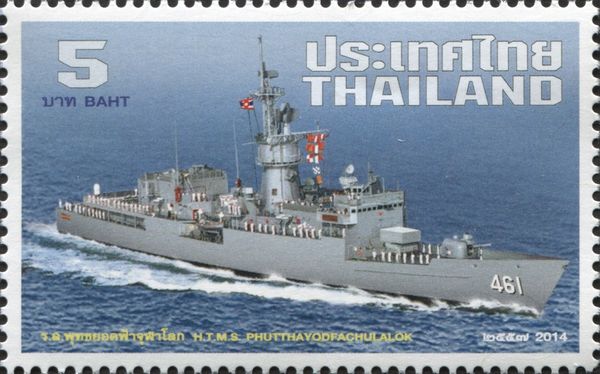 HTMS Phutthayodfachulalok