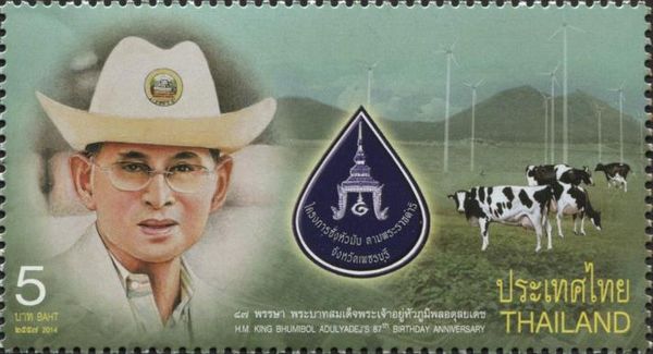 H.M. King Bhumibol's 87th Birthday Anniversary
