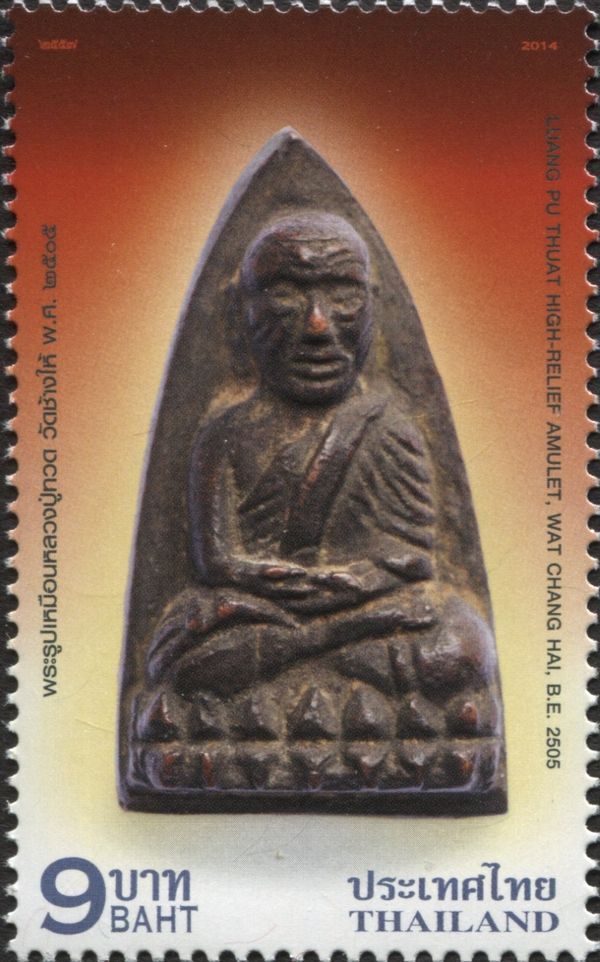 Luand Pu Thuat, Wat Chang Hai