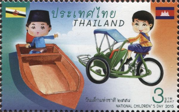 Brunei-Cambodia
