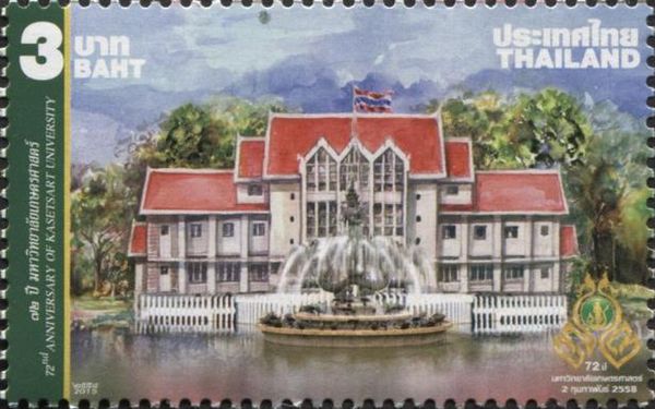 72nd Anniversary of Kasetsart University