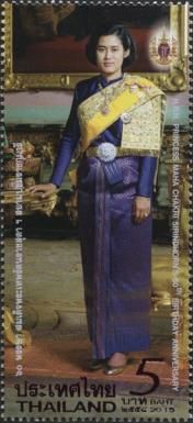 60th Birthday Princess Sirindhorn