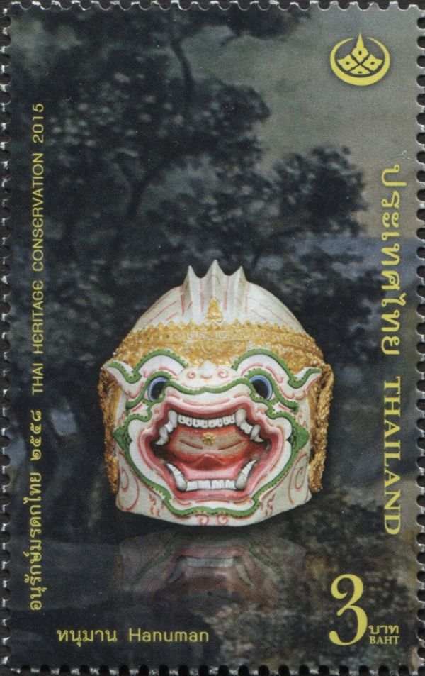 Hanuman