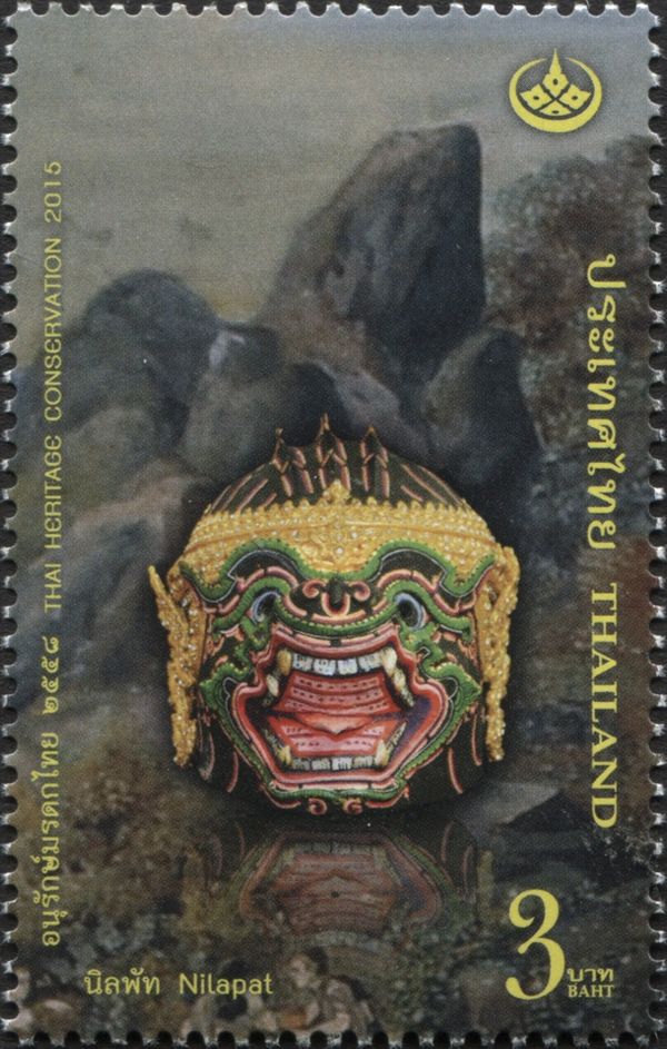Nilapat