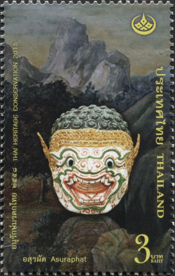 Asuraphat