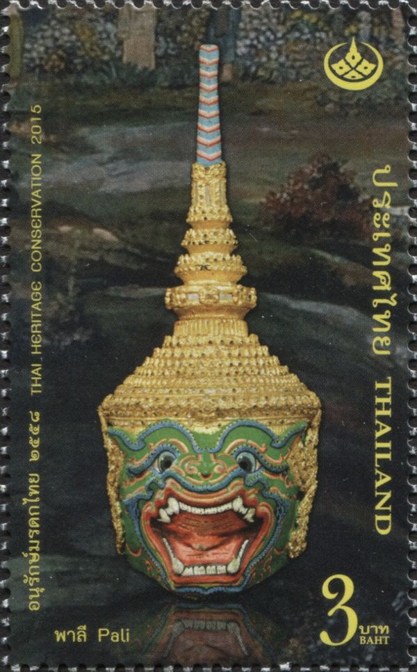 Pali