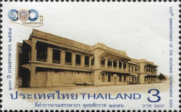 Krom Phra Kampaengphet Palace