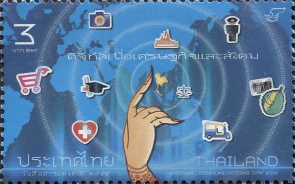 National Communications Day 2015