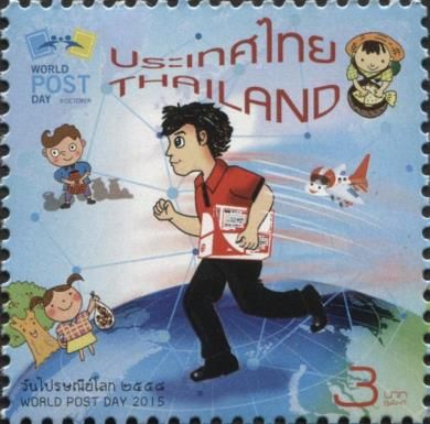 Postman delivering parcel on top of the World