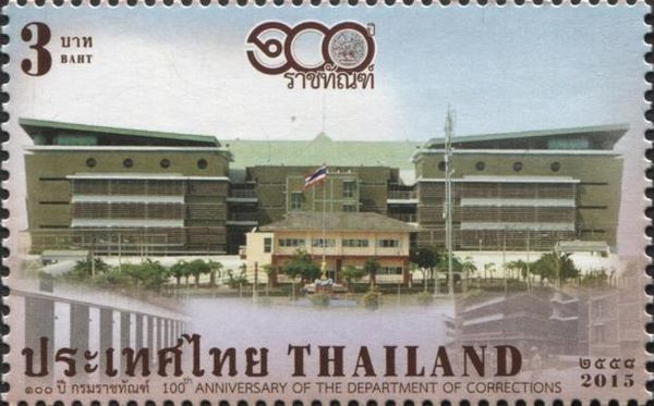 Present Administration Building