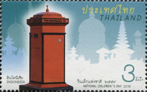 ASEAN mailboxes: Indonesia