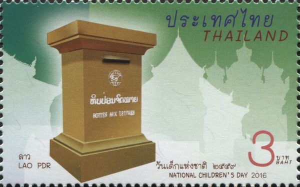 ASEAN mailboxes: Lao PDR