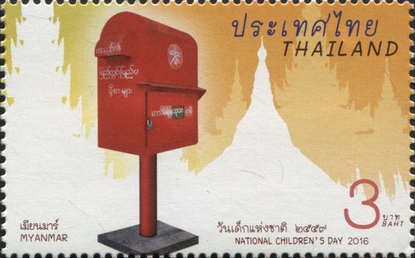 ASEAN mailboxes: Myanmar