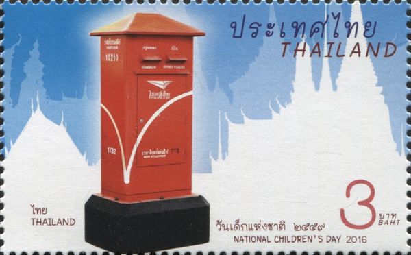 ASEAN mailboxes: Thailand