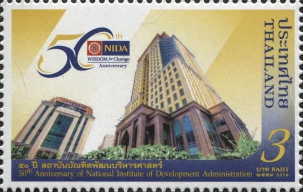 50th Anniv. of Nat'l Institute of Development Administration