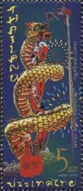 Chinese New Year 2016: Golden Dragon Parade