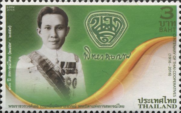 Centenary of Thai Cooperatives