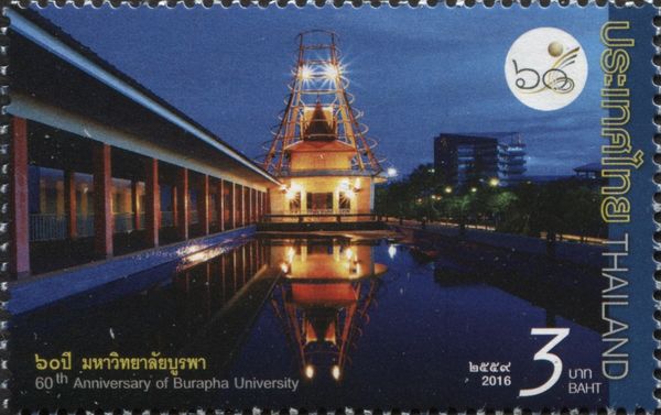 60th Anniversary of the Burapha University