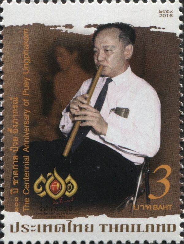 Puey Ungphakorn (1916-1999), economist