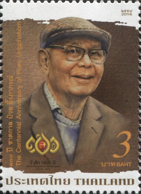 Puey Ungphakorn (1916-1999), economist