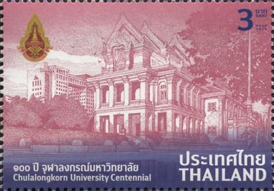 Centenary of the Chulalongkorn University, Bangkok