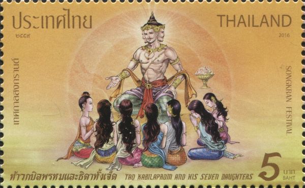 Tao Kabilaprom and His Seven Daughters