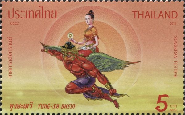Tung-Sa Dhevi (Sunday)