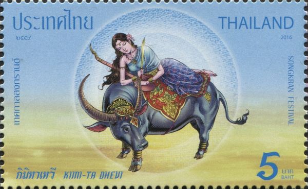 Kimi-Ta Dhevi (Friday)