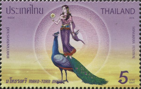 Maho-Torn Dhevi (Saturday)