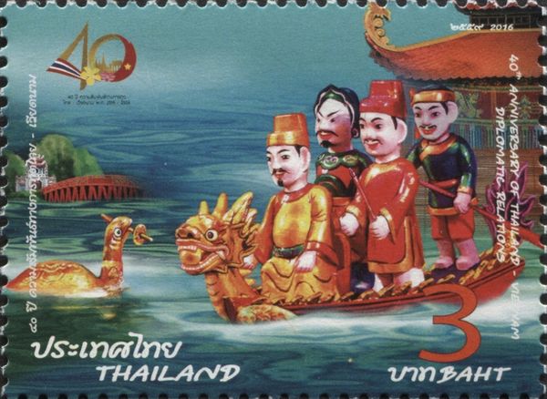 Traditional Vietnam Puppets (Mua Roi Nuoc)