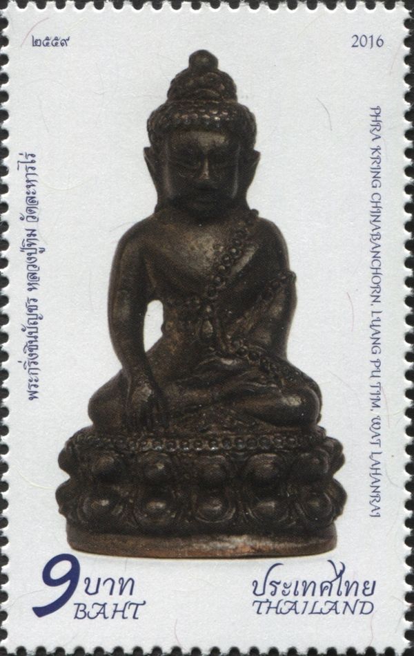 Phra Kring Chinabanchorn Amulet