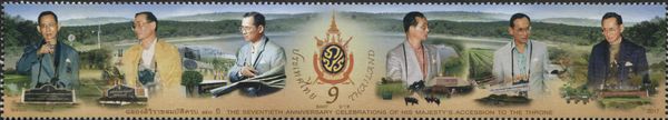 70th Anniv. of His Majesty's Accession to the Throne