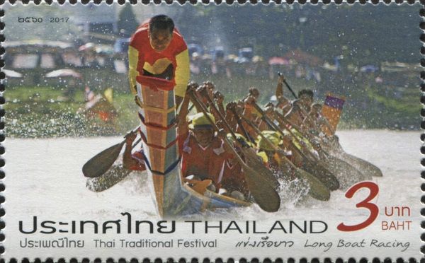 Thai Festivals - Long Boat Races