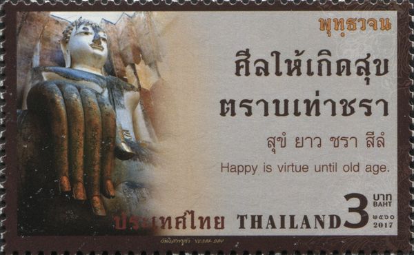Vesak Day