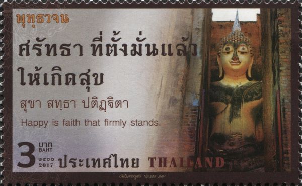 Vesak Day