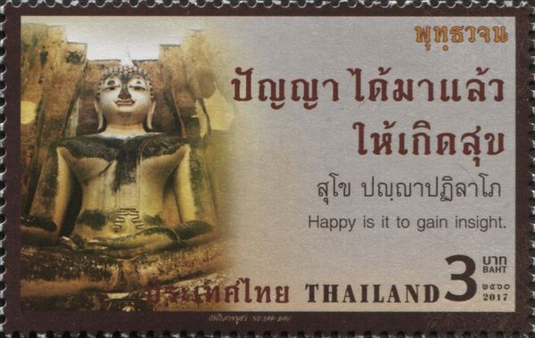 Vesak Day